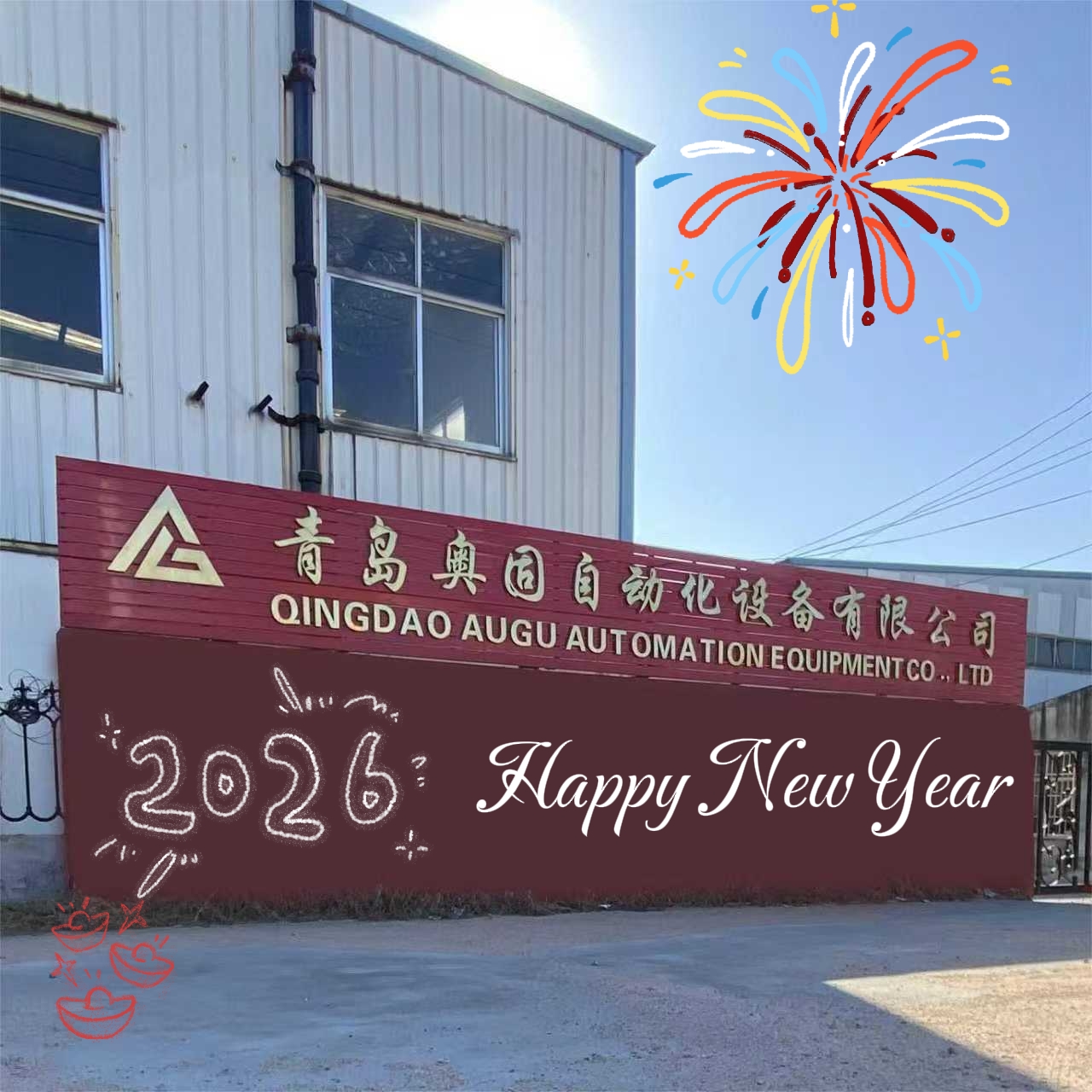 Novoročný pozdrav novým a starým zákazníkom v roku 2026: Kráčajte spolu, objavujte nové horizonty